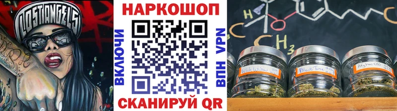 Наркошоп купить МАРИХУАНА  A PVP  Кокаин  Гашиш  МЕФ  Дзержинск