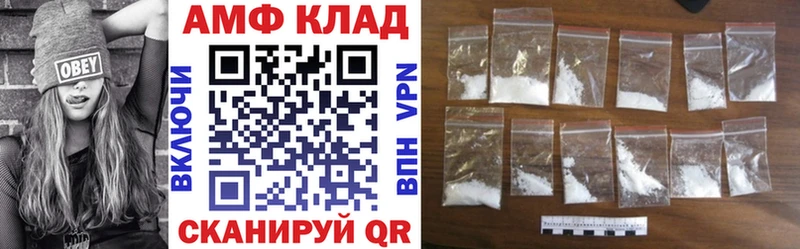 Купить  Дзержинск  АМФЕТАМИН 98% 