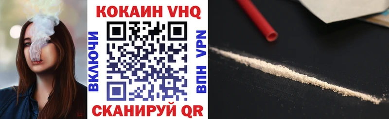 Cocaine Перу Дзержинск