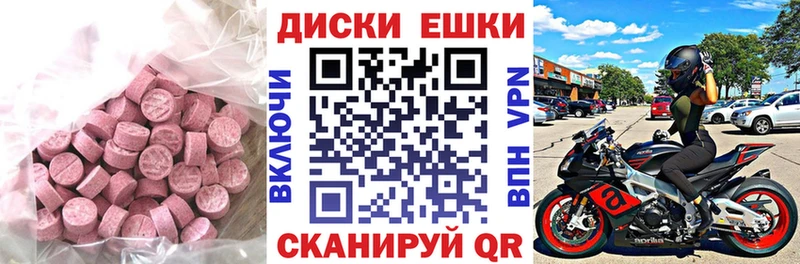 Купить где  Дзержинск  Ecstasy VHQ 