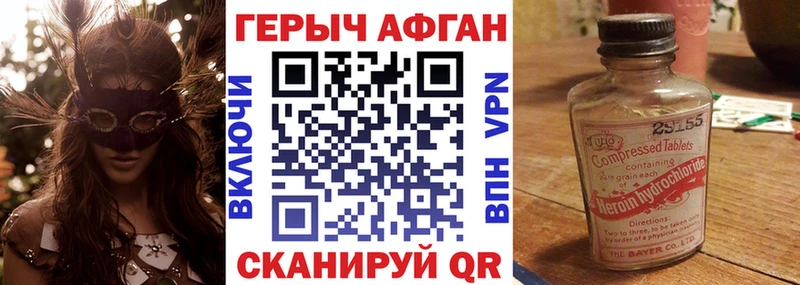 Купить  Дзержинск  ГЕРОИН герыч 