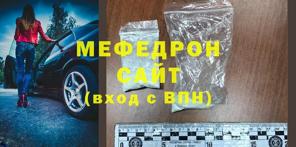 таблы Дмитровск
