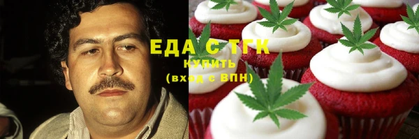 таблы Дмитровск