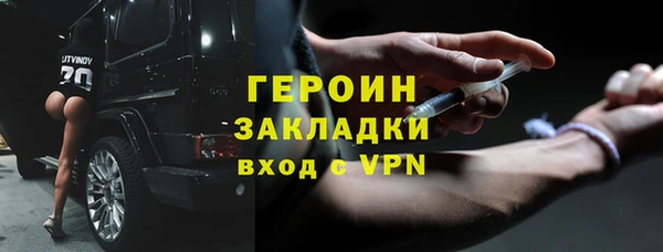 таблы Дмитровск