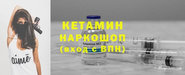 таблы Дмитровск