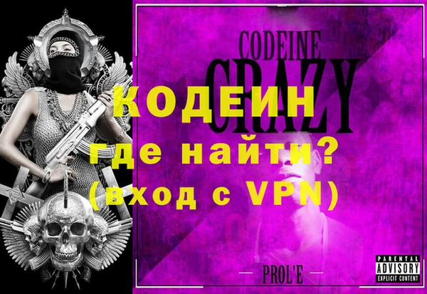 эйфоретик Дмитров