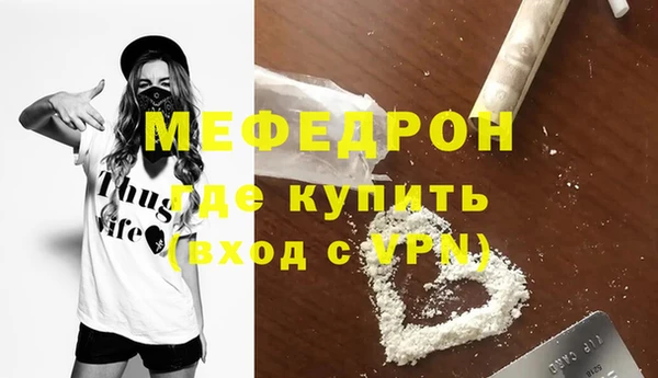 таблы Дмитровск