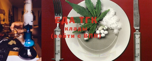 эйфоретик Дмитров