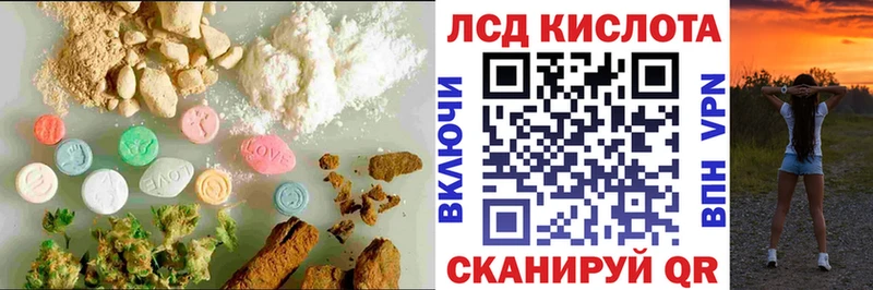 Лсд 25 экстази ecstasy  Купить где  Дзержинск 