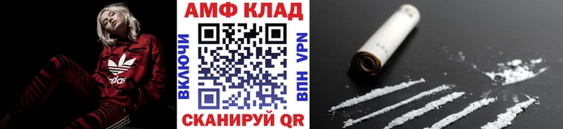 Метамфетамин витя  Купить закладки  Дзержинск 