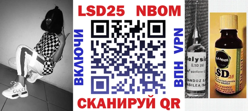Наркотические марки 1,8мг  Купить где  Дзержинск 